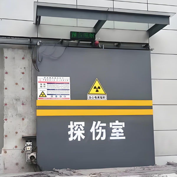 长春工业探伤室射线防护